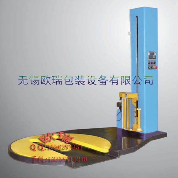 YK1650FM型號(hào)的M型纏繞包裝機(jī)
